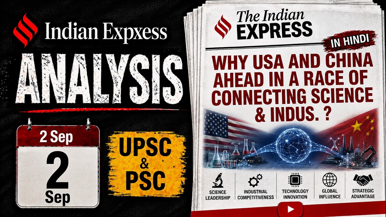 2 September 2026 Indian Express Analysis | UPSC & PCS Current Affairs