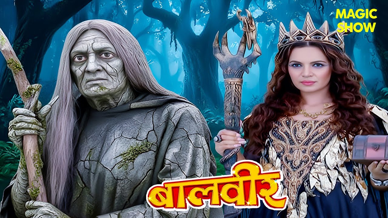 भयंकर परी ढूँढ निकली 5000 पुरानी दिव्य मूर्ति | Balveer | Baalveer Returns | Hindi Serial | #2026