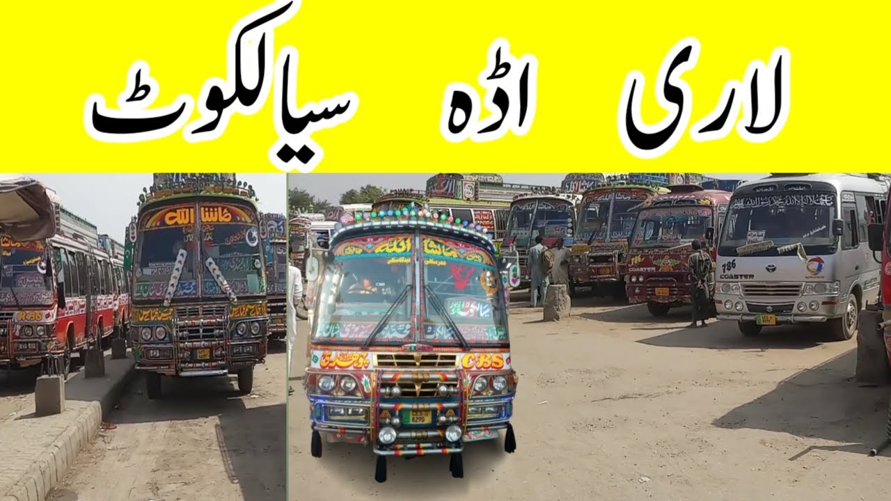 Lari Adda Sialkot | General bus stand Sialkot | Stream Hunger