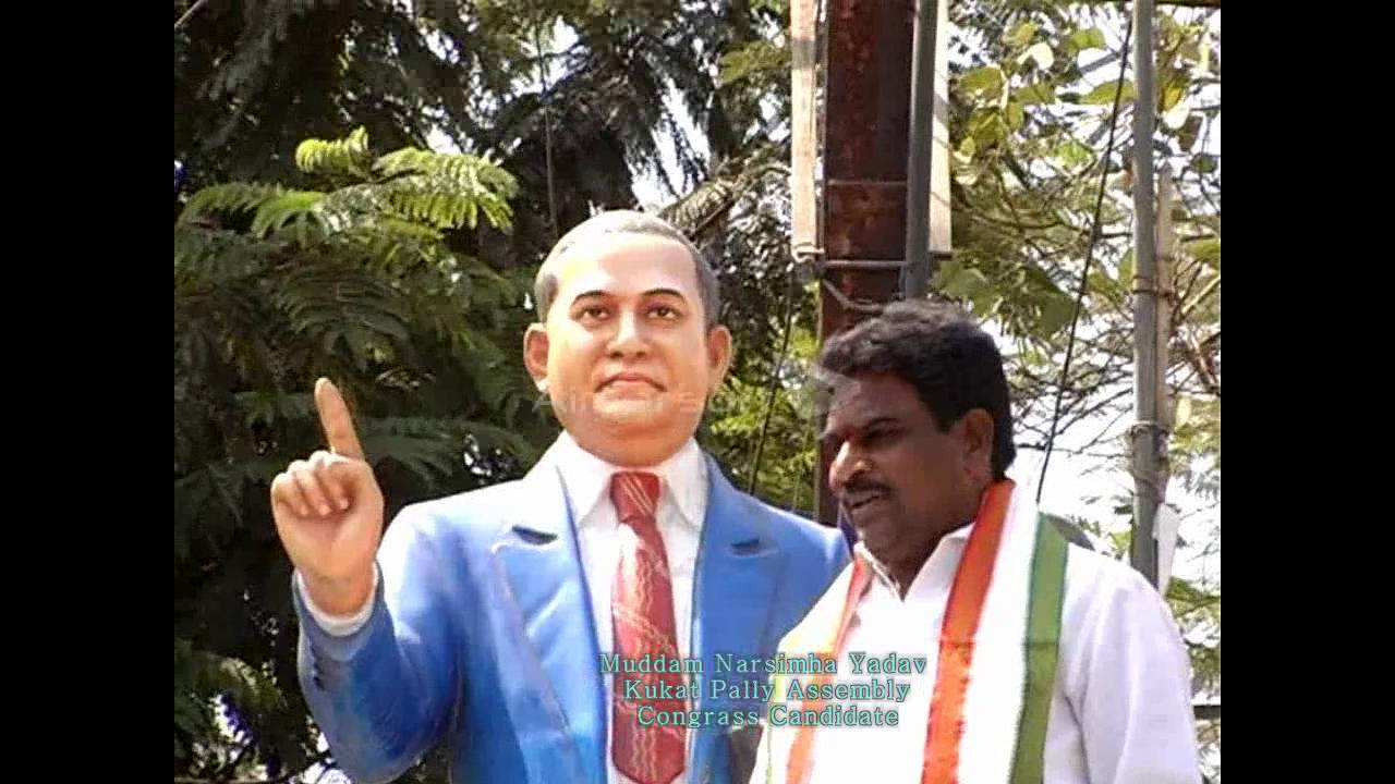 Muddam Narsimha Yadav