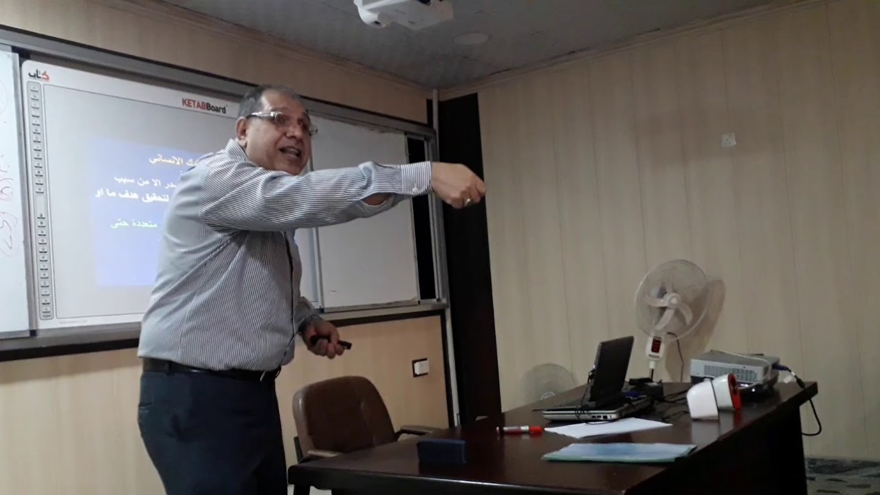 خصائص السلوك الإنساني
