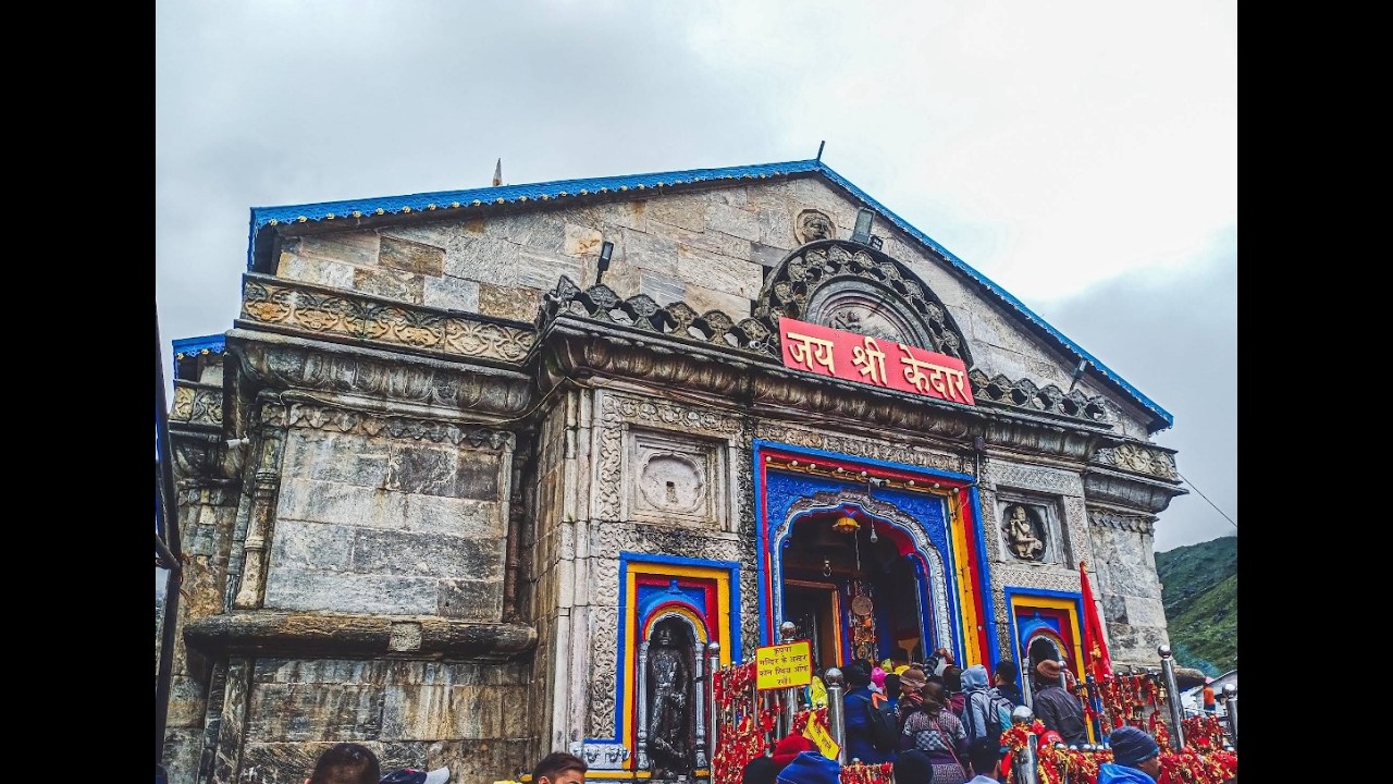 केदारनाथ ज्योतिर्लिंग