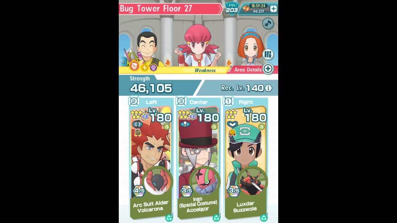 Pasio Towers Bug 27 with SC Ingo Arc Alder MC Buzzwole | Pokemon Masters EX