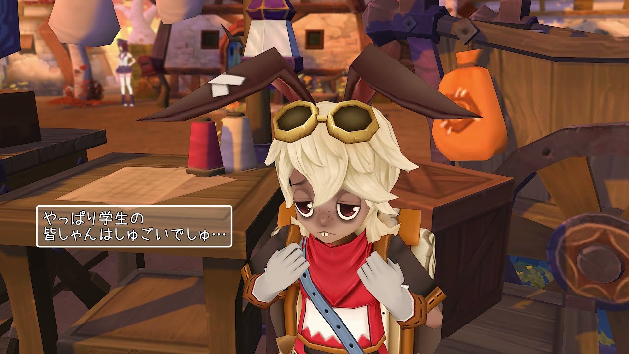 NPC | ドラー