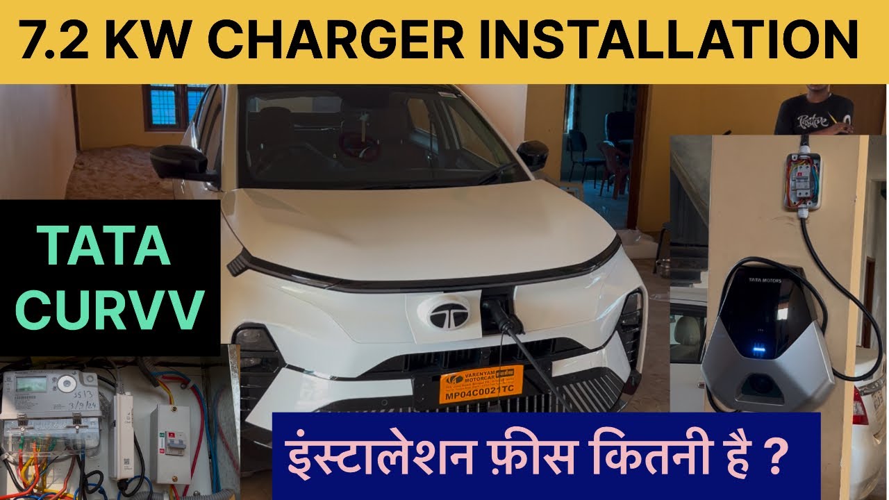TATA CURVV EV EV 55 || 7.2 KW CHARGER INSTALLATION || 7.2 KW का चार्जर कैसे इनस्टॉल होता है ?