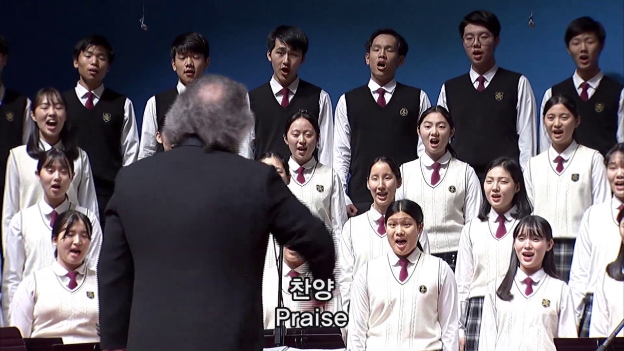 새 노래로 주 찬양(조혜영) / 새소리음악중고등학교