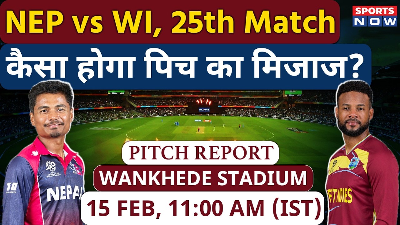 Nepal vs West Indies, T20 World Cup: Wankhede Stadium Pitch Report | Mumbai Pitch Report | NEP vs WI