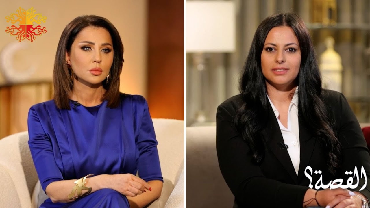 تينا خداج | أجرت عملية لشد الترهلات ففقدت بصرها .. لماذا تخلى عنها حبيبها وهجرها ؟