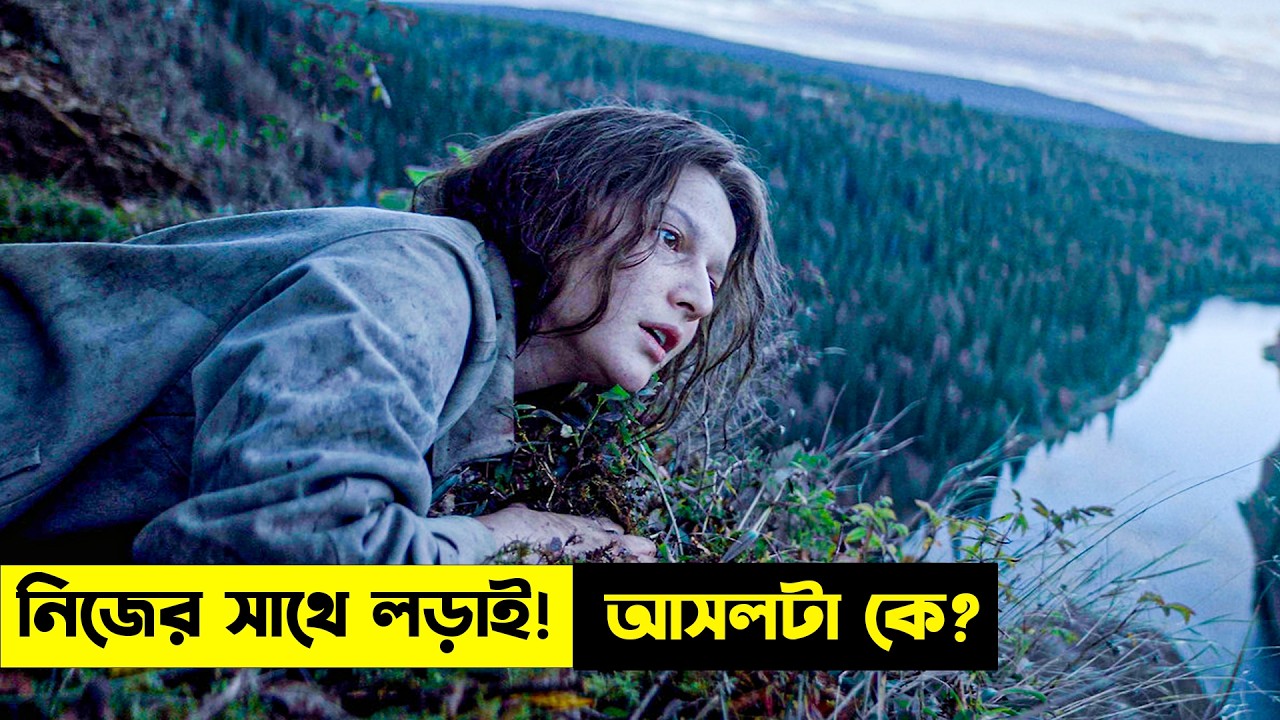 The One 2022 Full Movie Explained in Bangla | Sci-Fi Thriller Ending Explained