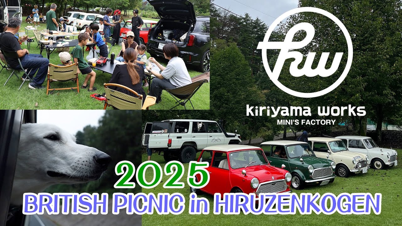【 British Picnic 】 行ってきた！