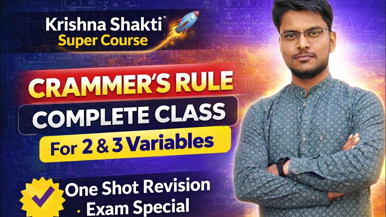 Cramer’s Rule (2 & 3 Variables) Complete in 57 Minutes 🔥 | Determinant One Shot | Class 12 Maths