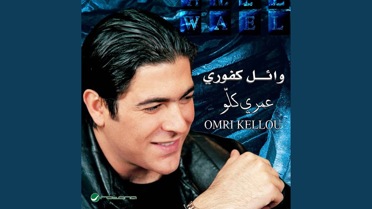 Musiqa - Ah'at