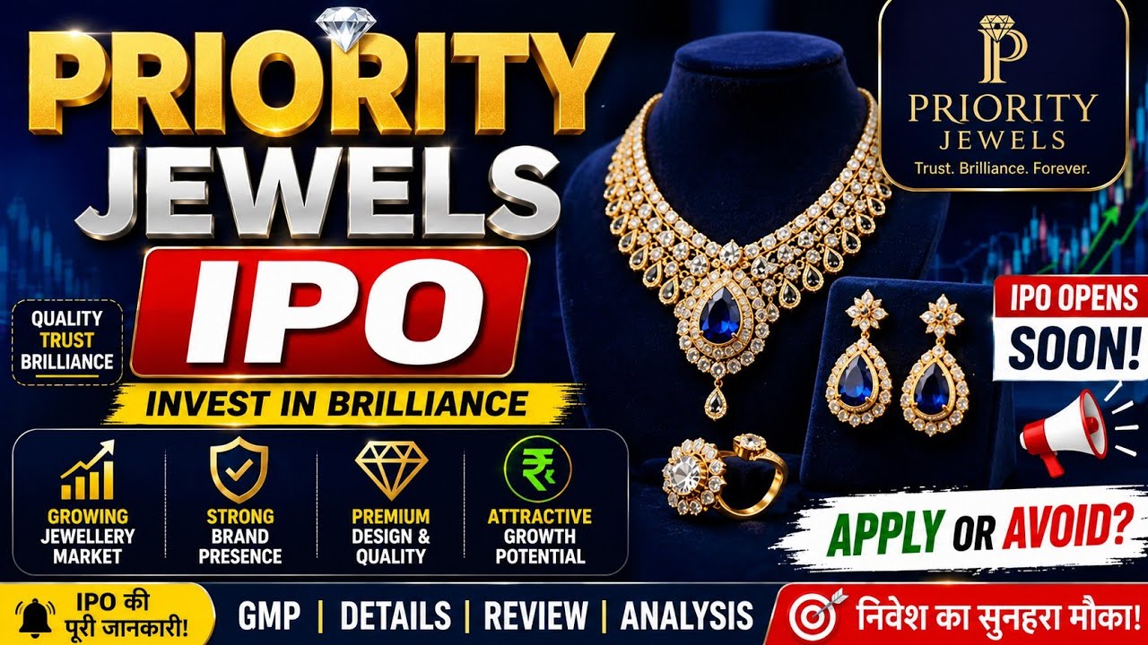 Priority Jewels IPO Review | Apply or Avoid? | How Much Profit Per Lot?
