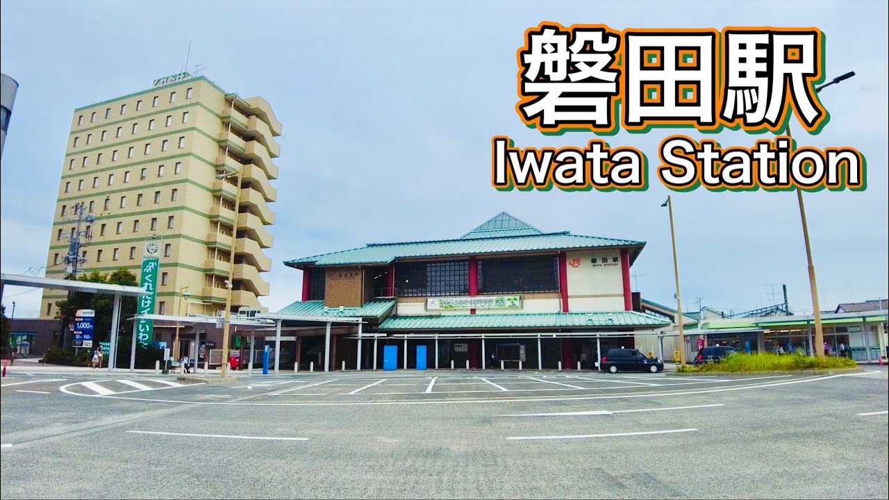 静岡県　磐田駅周辺を歩く　Stroll around Iwata Station, Shizuoka Prefecture  2023.6.14