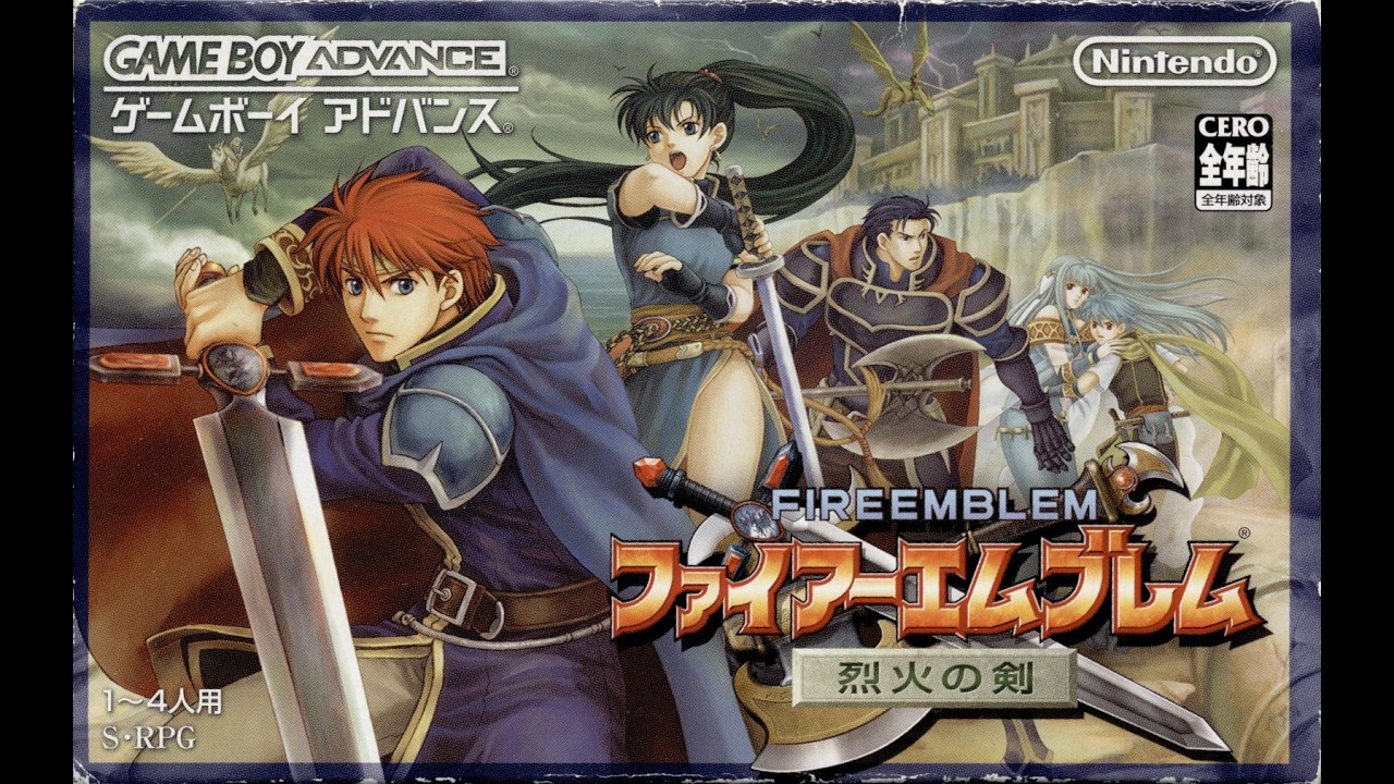 それぞれの思いがひとつの物語を紡ぐ。【ファイアーエムブレム烈火の剣】#1