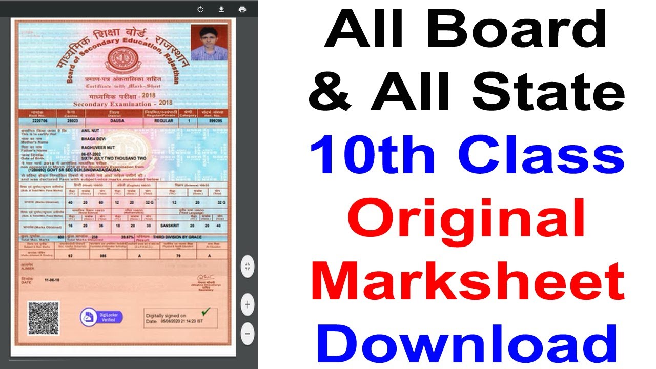 10th Class Original Marksheet  Download 2022 | How to Download 10th Marksheet Online All State 2022