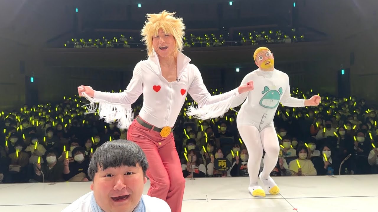 パルコ・フォルゴレ『チチをもげ』を歌ってたら…inなんばグランド花月