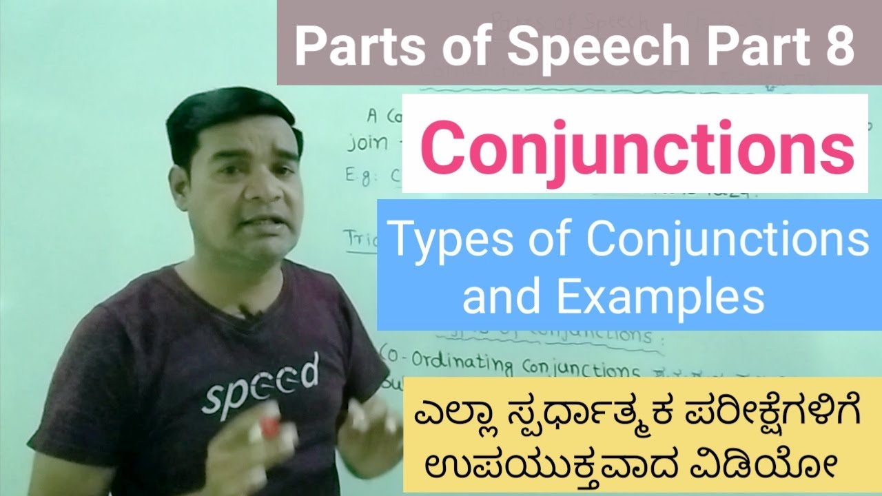 Conjunction | Types of Conjunction | Parts of Speech | Learn English grammar in Kannada