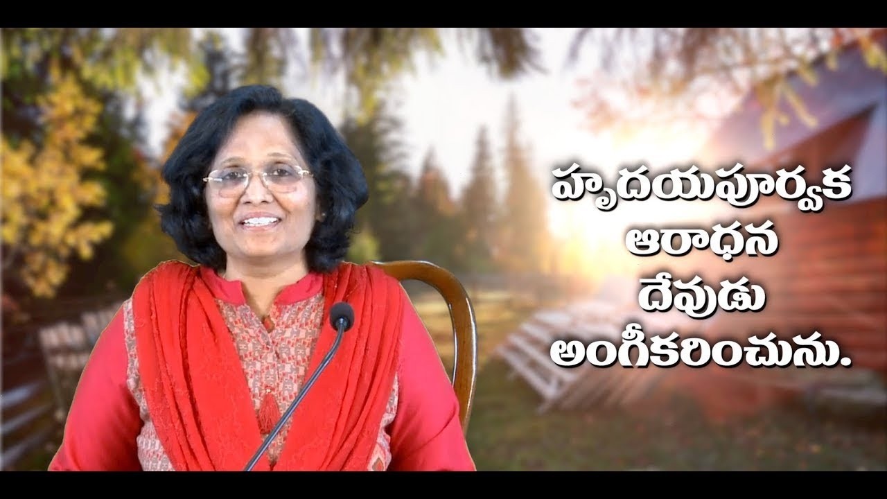 Daily Bible Message | 01 03 2026 | John  యోహాను సువార్త Chapter 4 Verse 24