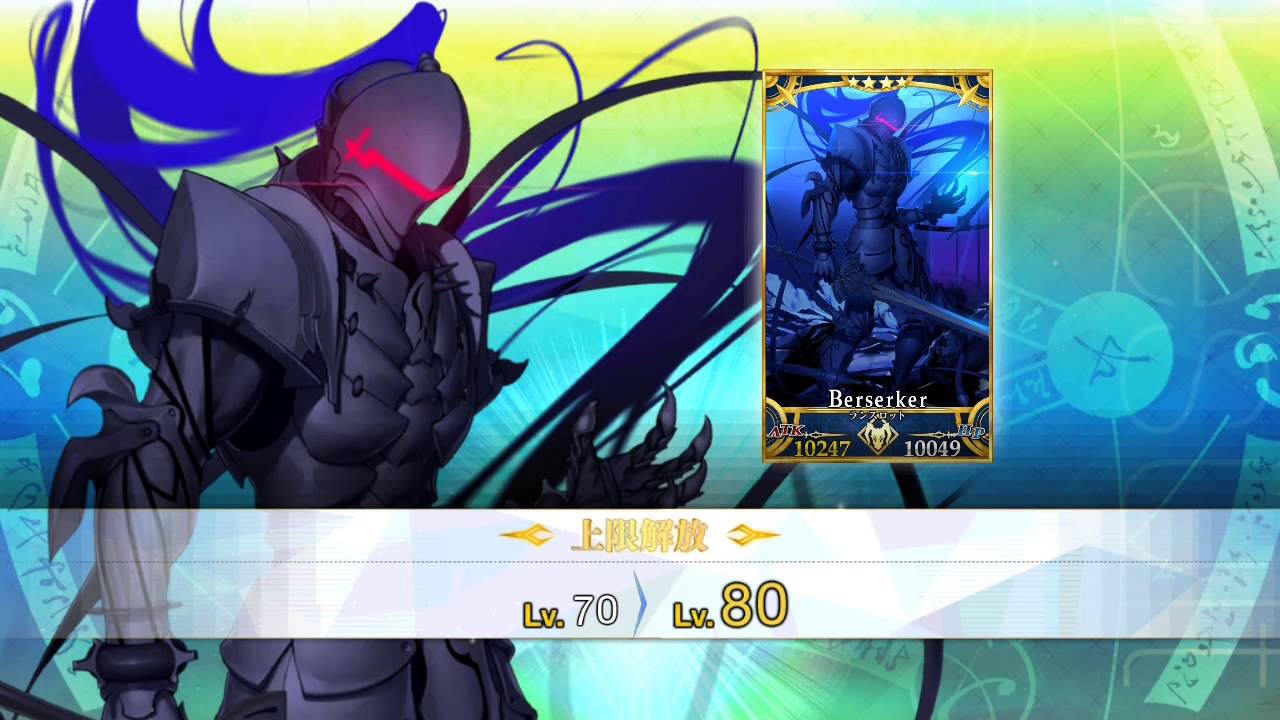 Fate/Grand Order Berserker Sir Lancelot's Final Ascension