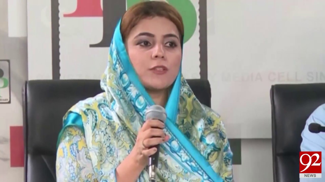 Naz Baloch leaves PTI to join PPP - 16 July 2017 - 92NewsHDPlus