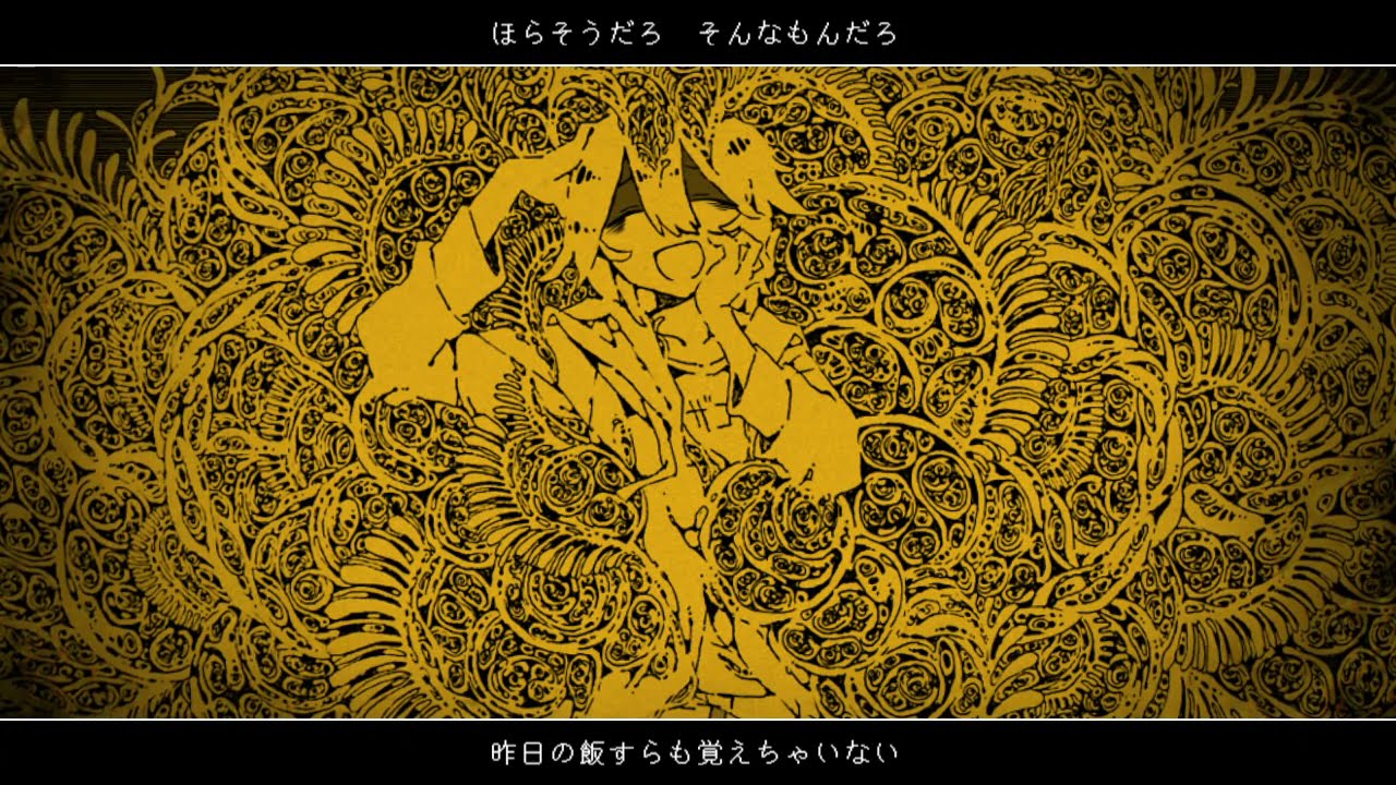 不謹慎のふりかけ