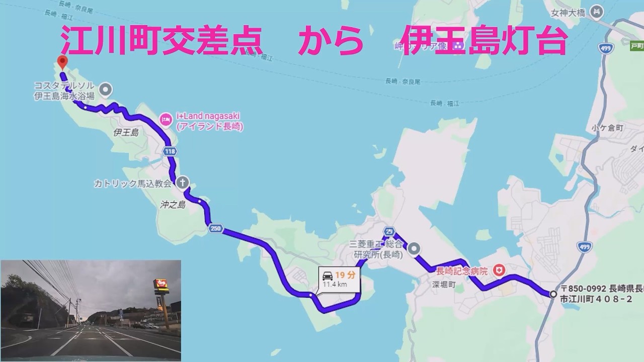 長崎県長崎市伊王島町　灯台を目指します　#drive #ドライブ #観光