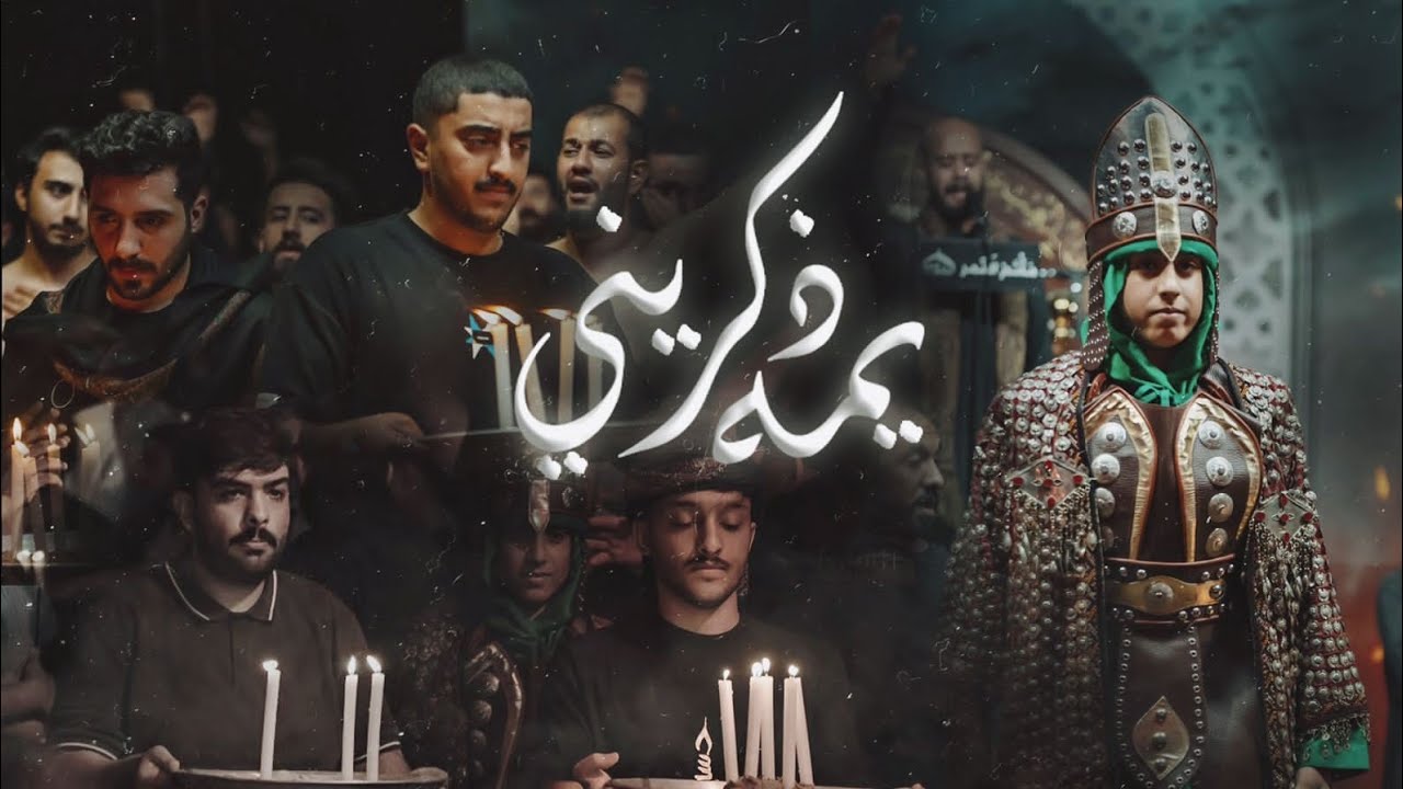يمه ذكريني | ليلة 8 محرم 1445 | ملا محمد بوجبارة | مأتم النمر
