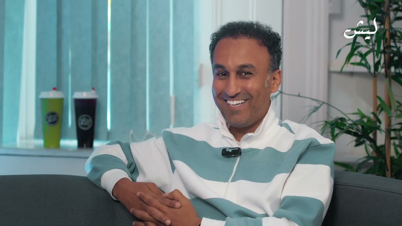 LYSH 101 ليش نخاف من مسودة الهجرة الجديدة ؟