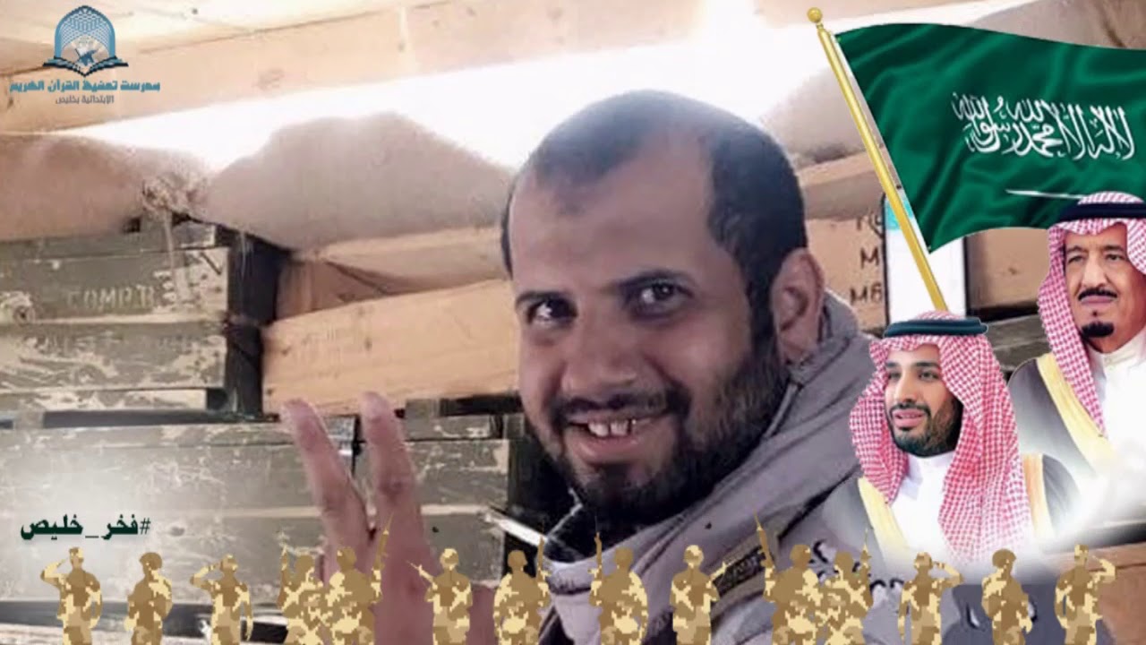 فخر خليص