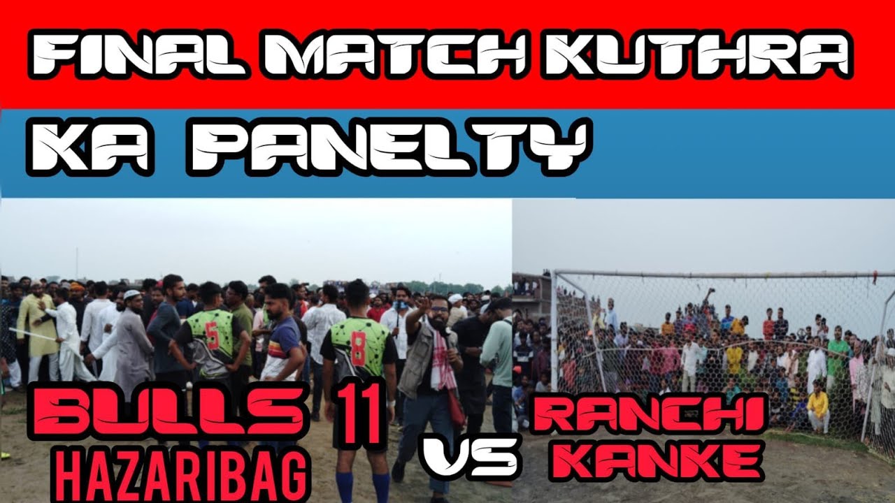 panelty khutra final match ka