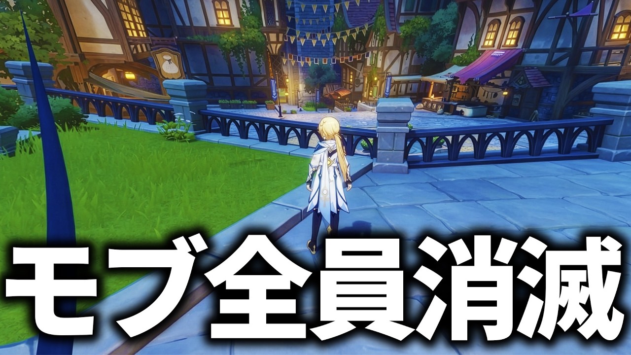 【原神】ファルカの伝説任務でNPCが全消滅するバグが!?
