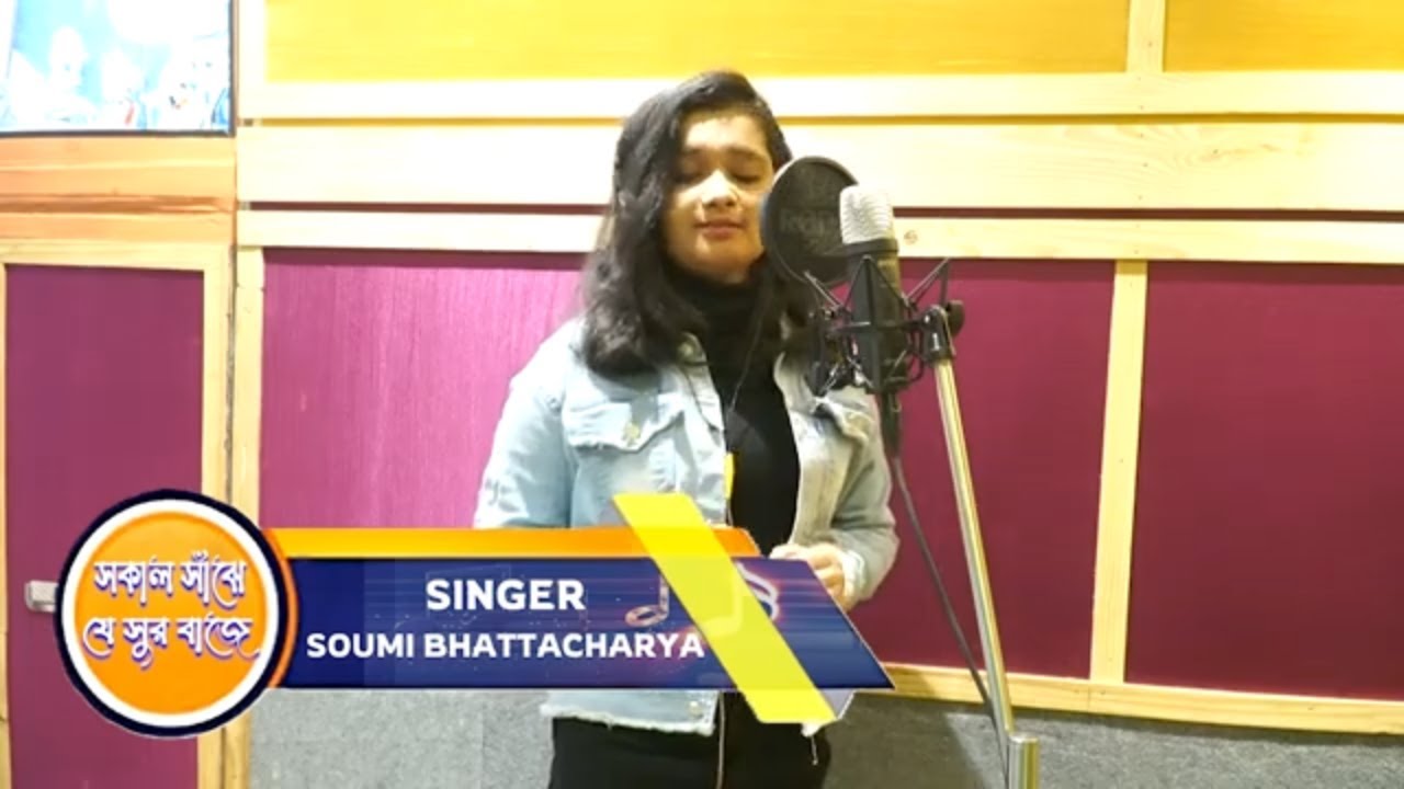 A TRIBUTE TO ASHA BHONSALE I TOLO CHINNOBINA I COVER I SOUMI BHATTACHARYA I ZODIAK TV # 7044937824
