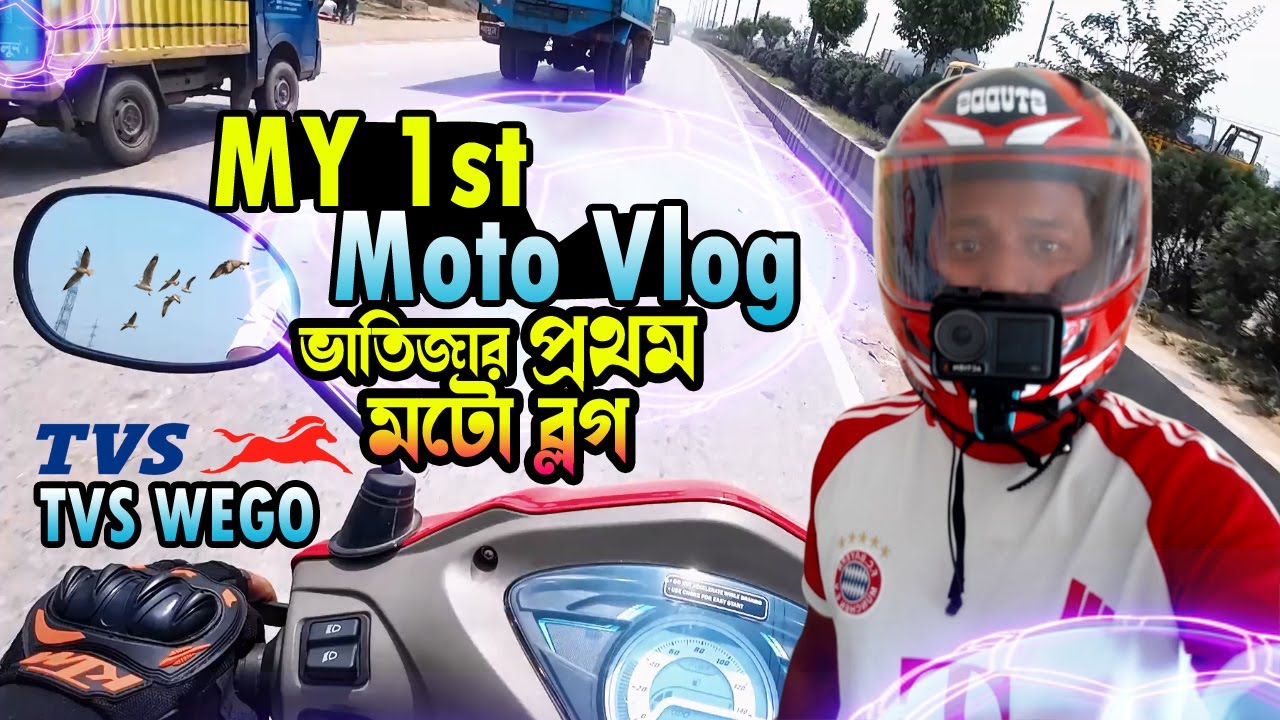 My First Moto Vlog with TVS Wego 110 ! Dji Action-3 । ভাতিজার প্রথম স্কুটার ব্লগ ! TVS Scooty Vlog