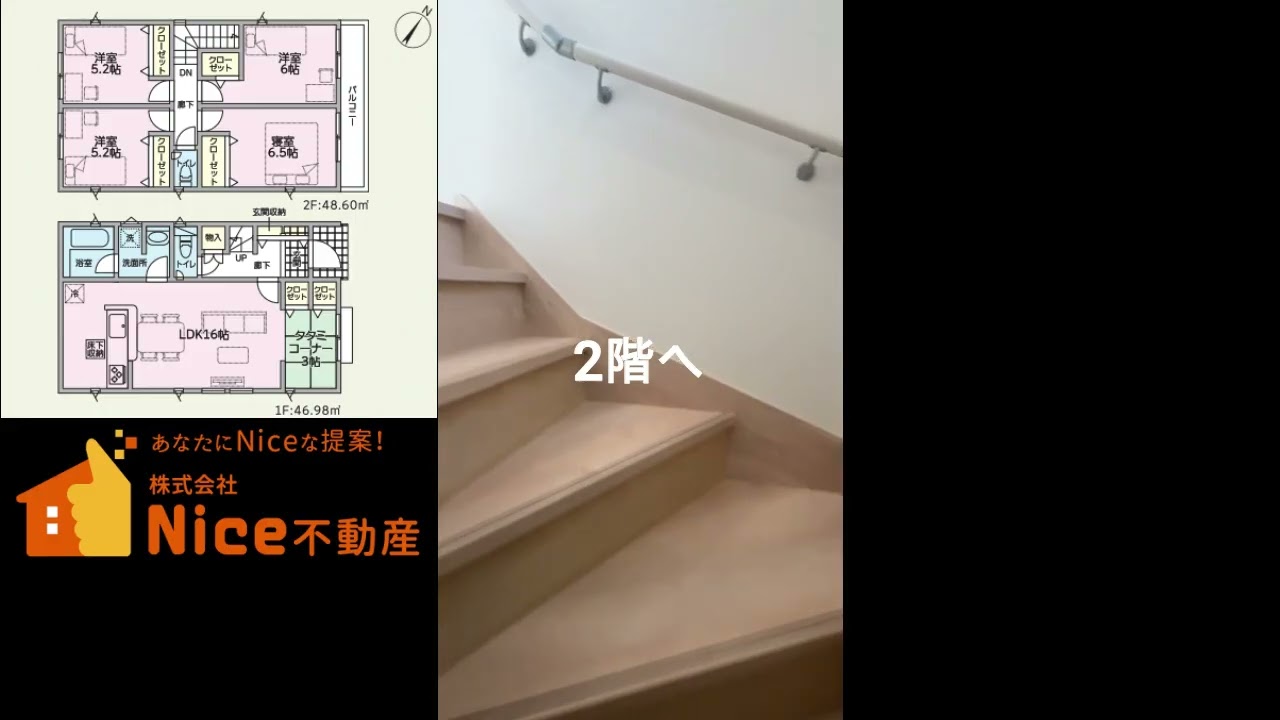 うるま市天願第3　3号棟