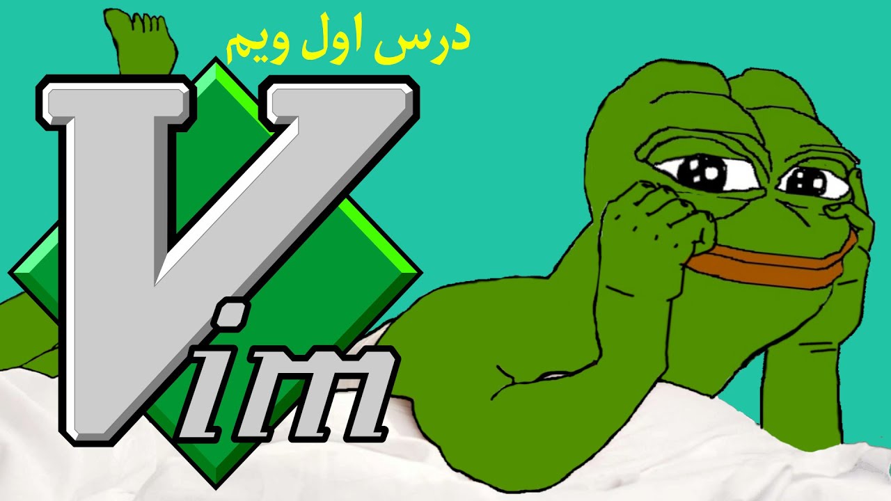 Vim First Lesson آموزش ویم, درس اول