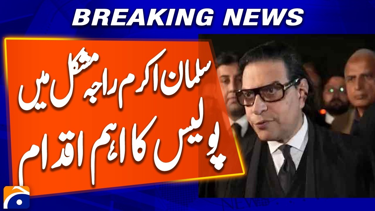 PTI Leader Salman Akram Raja Stopped in Diamer, Sent Back by Police | Breaking News