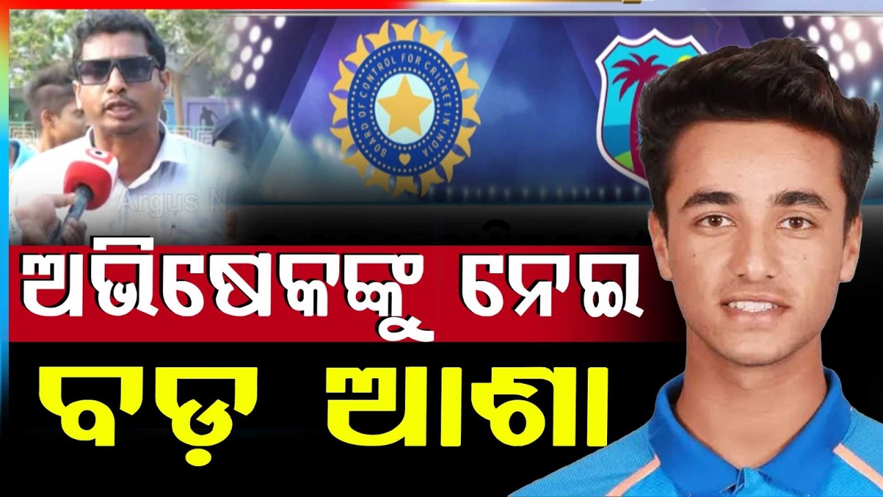 India-West Indies Clash @Eden Gardens | High hopes for Abhishek Sharma |  Sports Update | Argus News