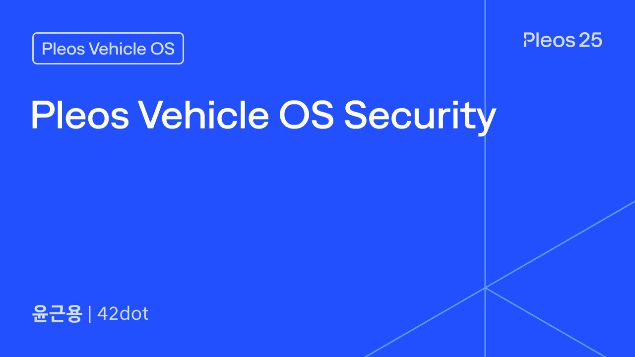 Pleos Vehicle OS Security | Pleos 25