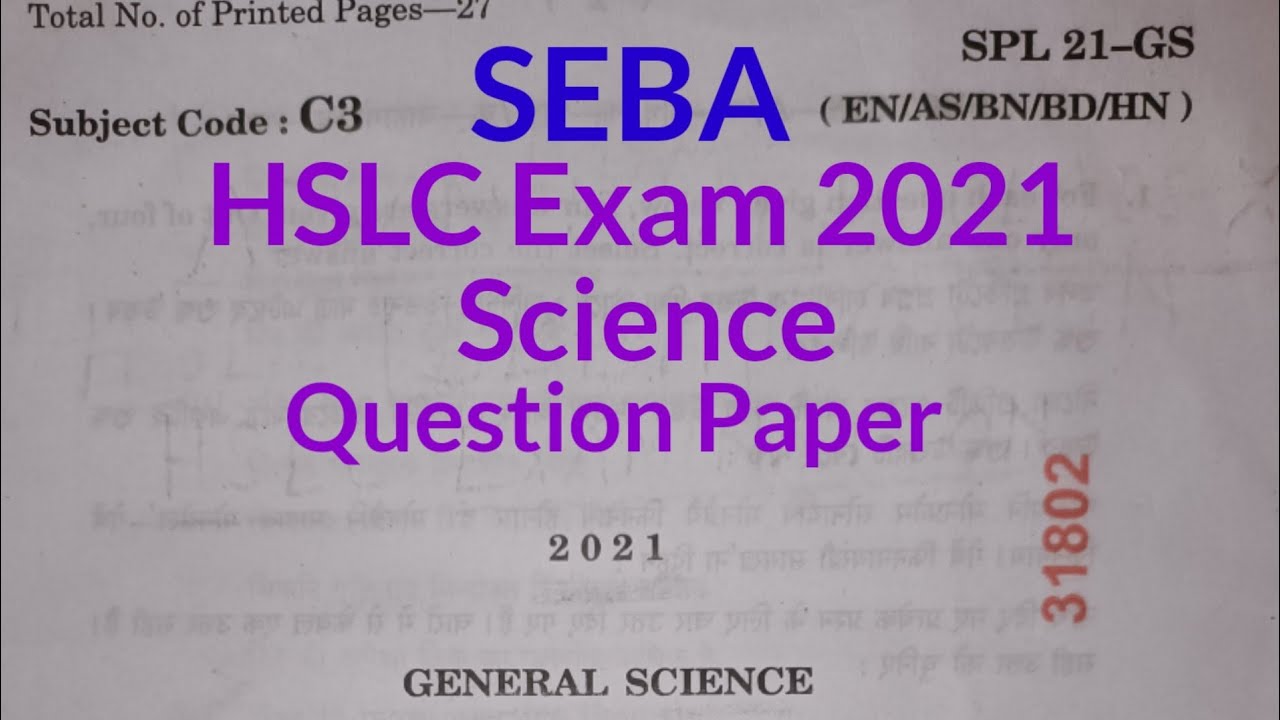 HSLC 2021 Science Question Paper|Class 10|HSLC 2021 Science Question Paper Solution@Studyutsav