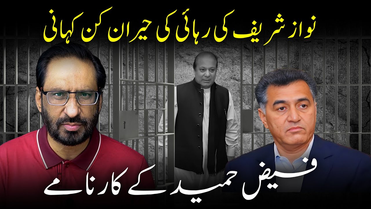 Hidden Truth of Nawaz Sharif’s Release | Shocking Inside Story of Power, Pressure & Deals | Javed Ch