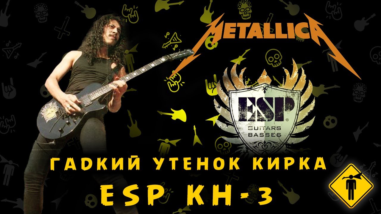 ESP KH-3 - обзор от HuntGuitars