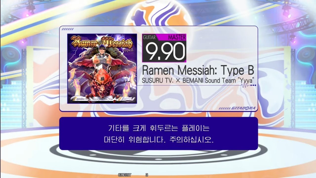 Ramen Messiah: Type B Guitar Master (Auto Neck)[GITADORA GuitarFreaks]