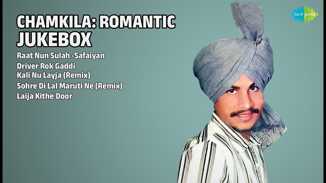 ਚਮਕੀਲਾ ਦੇ ਰੋਮਾਂਟਿਕ ਗੀਤ | Amar Singh Chamkila Songs | Raat Nun Sulah Safaiyan | Driver Rok Gaddi