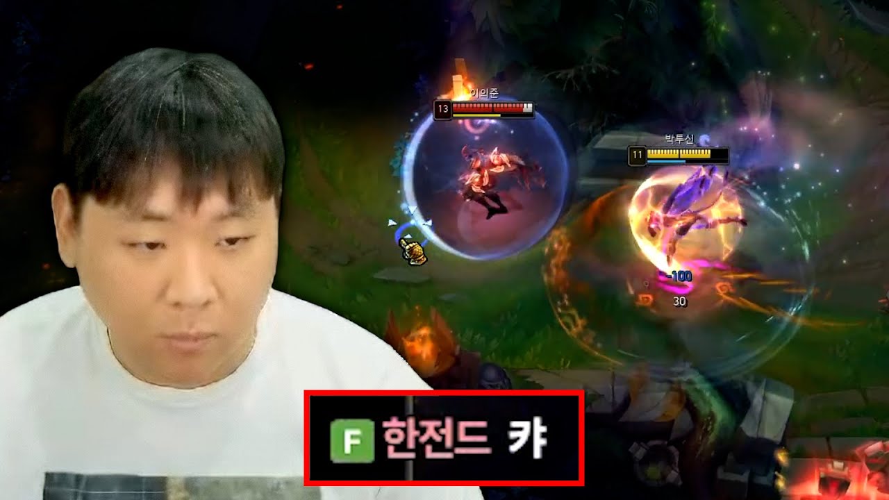 라칸의 정석 플레이