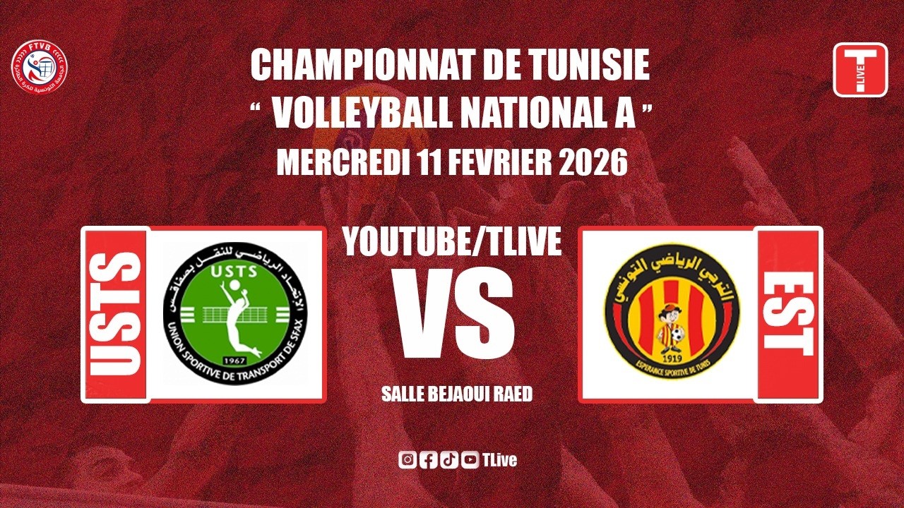 مباشر مباراة الكرة الطائرة أكابر بين الإتحاد ر. للنقل بصفاقس و الترجي الرياضي التونسي | USTS vs EST