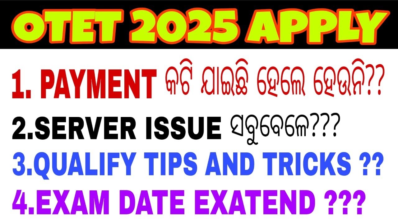 OTET 2025 APPLY ISSUE????
