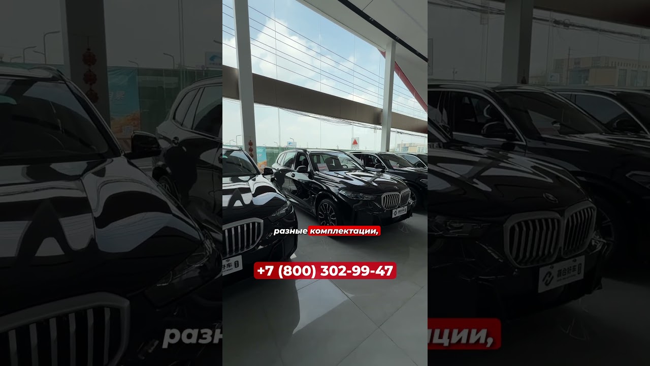BMW в Китае: показываем реальный рынок изнутри
