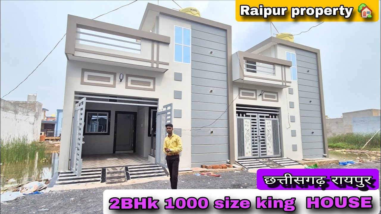 [SY-246] 2BHK 1K SQFT KING SIZE HOUSE 🏡‼️ 2bhk luxury homes for sale 💥‼️छत्तीसगढ़ रायपुर प्रॉपर्टी