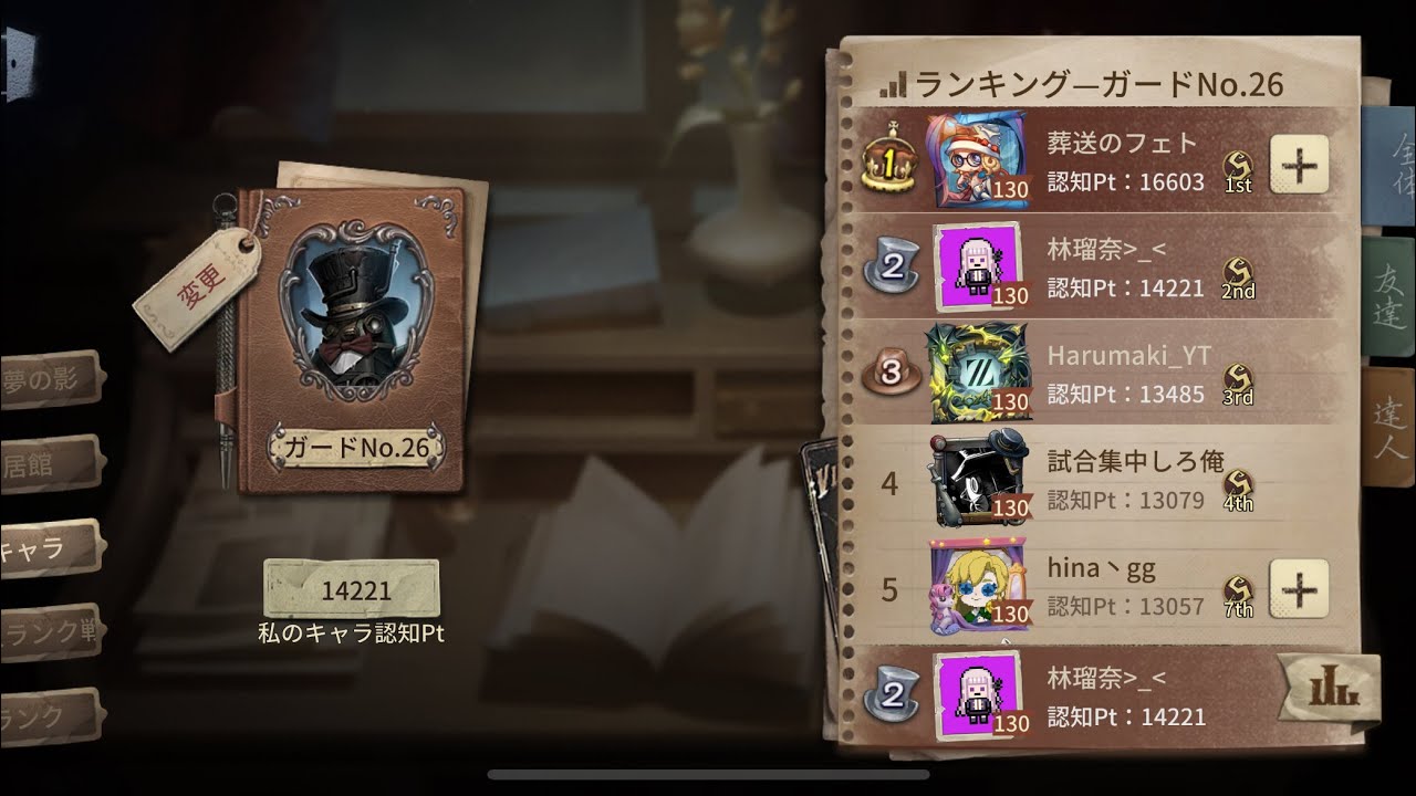 【第五人格】91週連続ボンボンS試合垂れ流し【IdentityV】